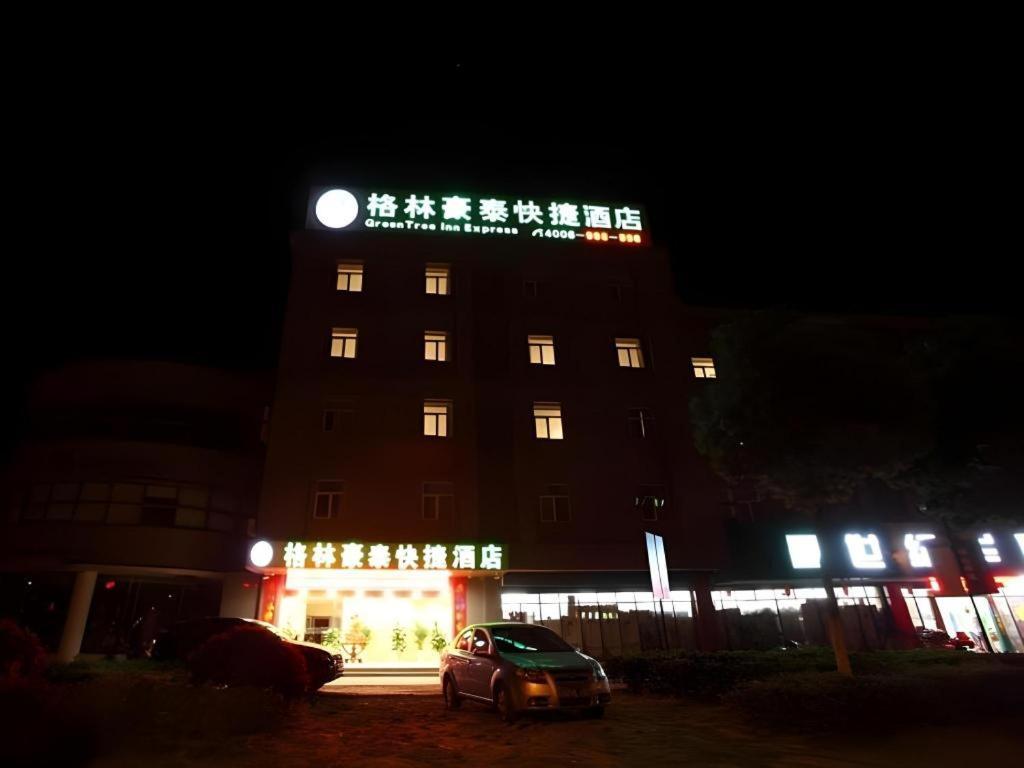 Greentree Inn Nanjing Lishui District Lishui Airport Road Express Hotel Extérieur photo